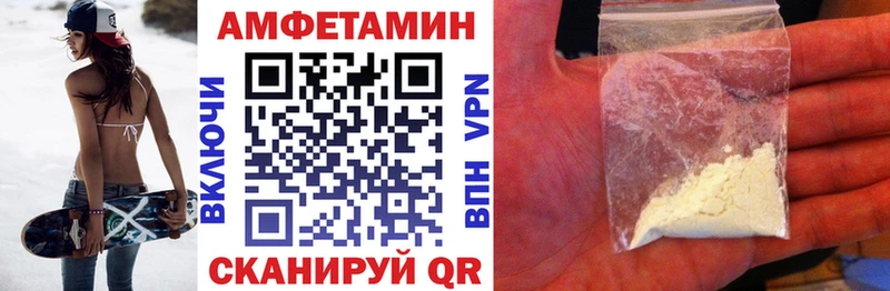 Амфетамин VHQ  Купить где  Тарко-Сале 