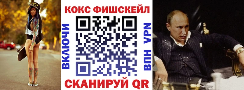 Купить  Тарко-Сале  COCAIN VHQ 