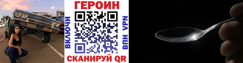 Купить  Тарко-Сале  Героин Heroin 