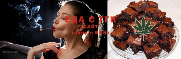 каннабис Вяземский