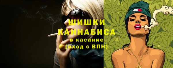 каннабис Вяземский