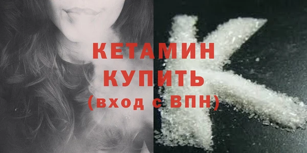 каннабис Вяземский