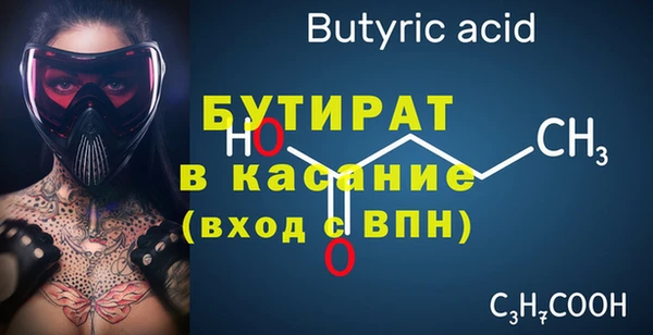 каннабис Вяземский