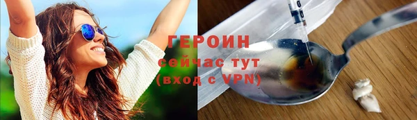 шишки Вязники