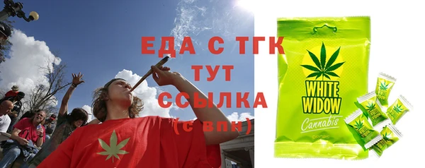 каннабис Вяземский