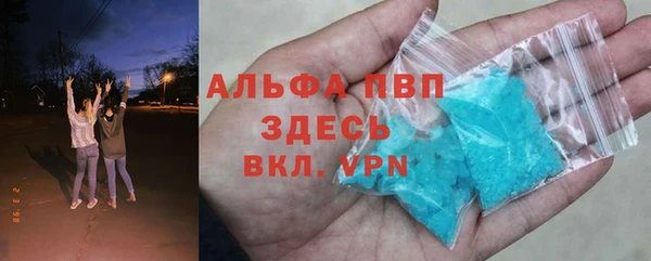 каннабис Вяземский