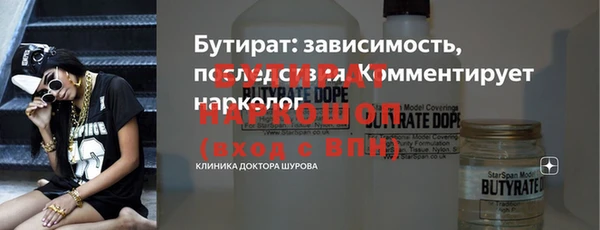 каннабис Вяземский