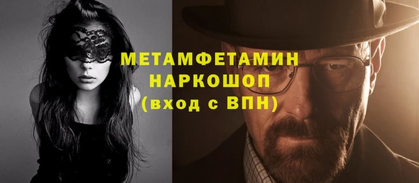 шишки Вязники