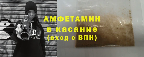 каннабис Вяземский