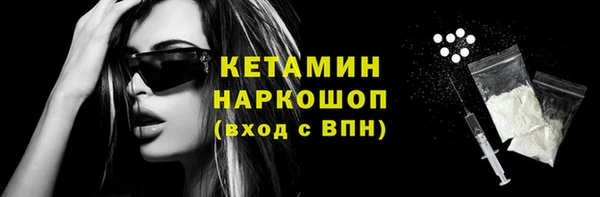 прущие грибы Вязьма