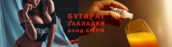 каннабис Вяземский