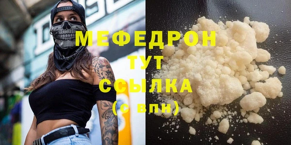 каннабис Вяземский