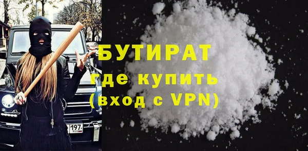 шишки Вязники