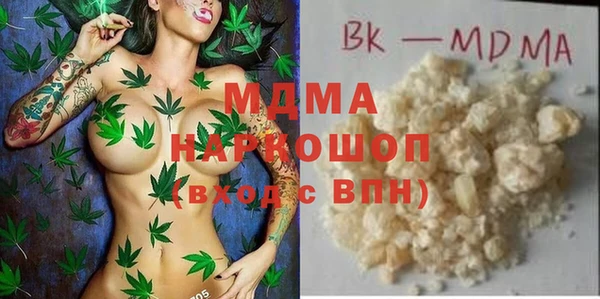 ГАЛЛЮЦИНОГЕННЫЕ ГРИБЫ Верхнеуральск