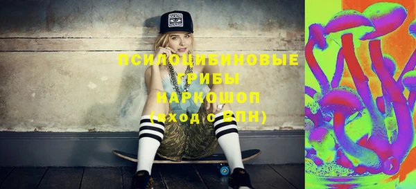 каннабис Вяземский