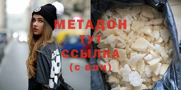 каннабис Вяземский