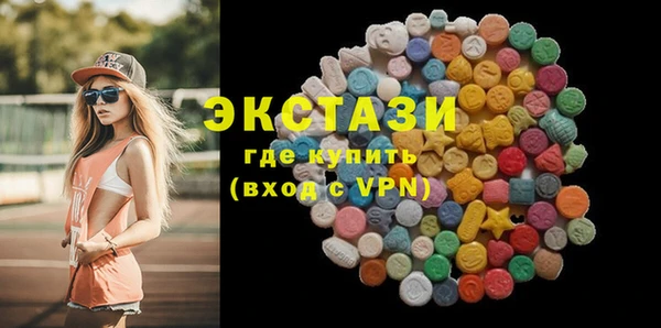 шишки Вязники