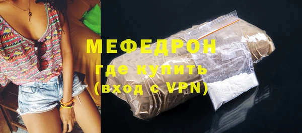 прущая мука Верхний Тагил