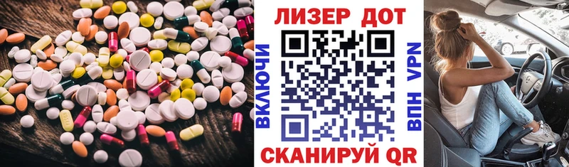 LSD-25 экстази кислота  Купить где  Тарко-Сале 