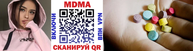 Купить закладки  Тарко-Сале  МДМА VHQ 