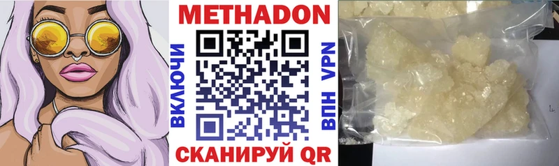 Купить закладки  Тарко-Сале  Метадон белоснежный 