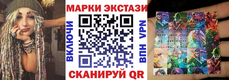 Купить где  Тарко-Сале  Марки NBOMe 1,8мг 